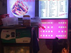 菜单-爆炸头阿姨小四川正宗川味小吃(无任何分店)