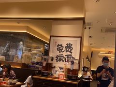 -和府捞面(凯德壹中心店)