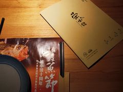 -荣小馆(杭州大厦店)