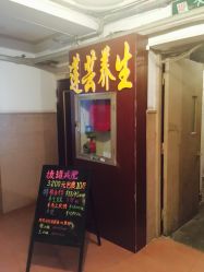 -莲芸拔罐减肥
