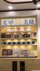 -安吉缦·美甲·美睫