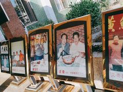 -东兴黄鳝饭店(江洲店)