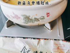 -金龙·打边炉(南京西路店)