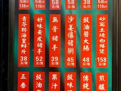 -粤·向群饭店(泮塘路店)