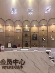 -深圳美莱医疗美容医院