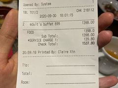账单-mezza9 Macau(澳门君悦酒店)