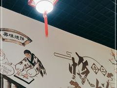 大堂-昌顺马记小吃店(昌盛园店)