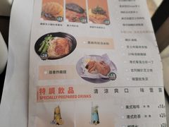 -卡普里披萨·牛扒·下午茶