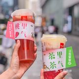 粉粉嫩嫩蜜桃季，和哈姆特一起甜蜜蜜