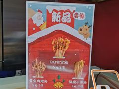 -千禧炸串(明瓦廊店)