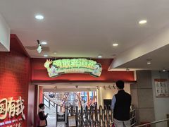 -中国福利会少年宫