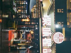 -聚味瞿记·龙虾堂(渔人码头一店)