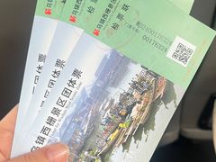-乌镇景区
