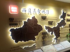 -西贝(六里桥旗舰店)