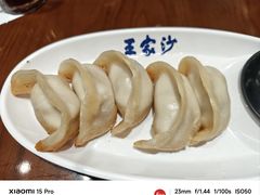 蟹粉锅贴-王家沙点心店(南京西路总店)