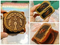 -星巴克(太原茂业天地店)