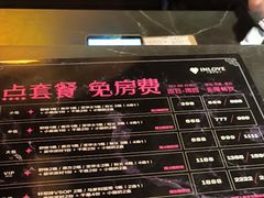 -INLOVE KTV(文一店)