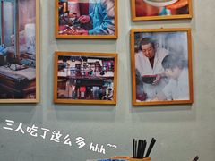 -永丰面馆(汉口路店)