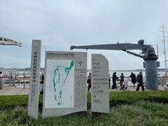 -日照世帆赛基地