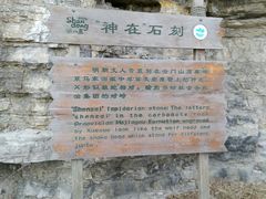 -青州市云门山风景区