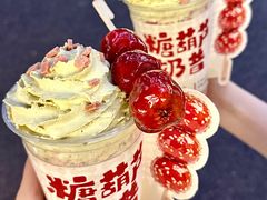 -牛街洪记小吃店(牛街店)