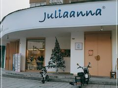 -Juliaanna茱安娜烘焙(中心店)