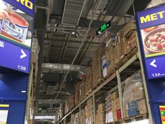 -麦德龙(郑东店)