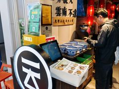 -云味馆米线(广州白云凯德店)