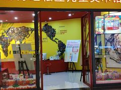 -杨梅红艺术教育(龙华天虹教学中心)