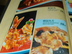 菜单-闫府私房菜·百年鲁菜(恒隆店)