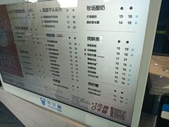 -茶百道(四季青店)