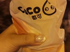 -CoCo都可(吾悦店)