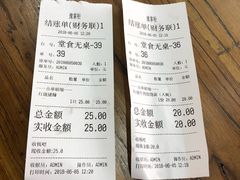 账单-豫掌柜饸饹面·烩面(秀沿路店)