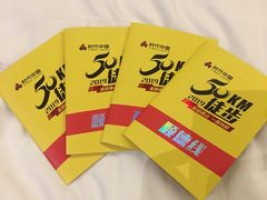 -欢姐伦教糕(北海大道北店)