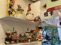 -铭果屋·铜锣烧专卖店(南京创始店)