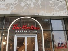 -Tims天好咖啡(江干万象城店)