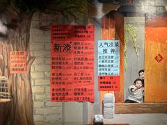 -老天桥酱肉烧饼夹肘子(天桥店)