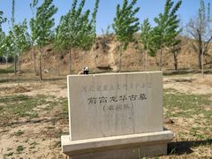 -纪晓岚文化园
