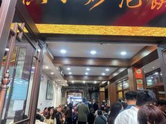 -马洪小炒泡馍馆(钟楼回民街店)