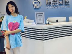 -精德口腔·种植修复·儿牙中心(财富中心店)