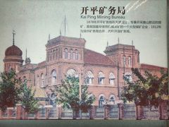 -天津市规划展览馆