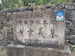 -余姚阳明温泉山庄