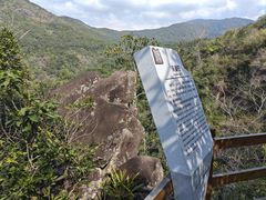 -霸王岭国家森林公园