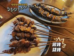 -木屋烧烤(白石洲店)