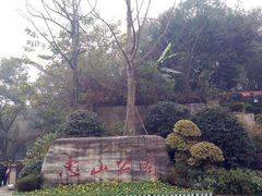 -忠山公园