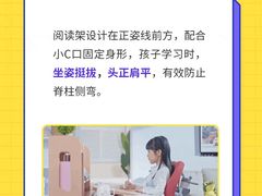 -光明园迪儿童学习桌椅(广州购书中心店)