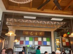 -哑巴生煎(临顿路店)