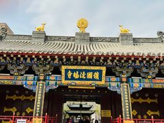 -护国法轮寺