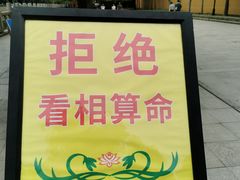 -西园寺素食(西园弄戒幢律寺店)