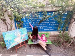 -小红楼美术馆·咖啡